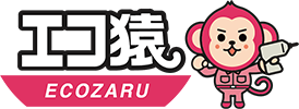 エコキュート交換専門店【エコ猿】