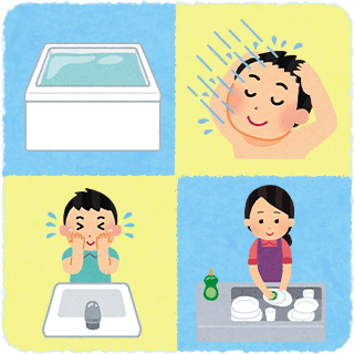 色々なお湯の使用方法