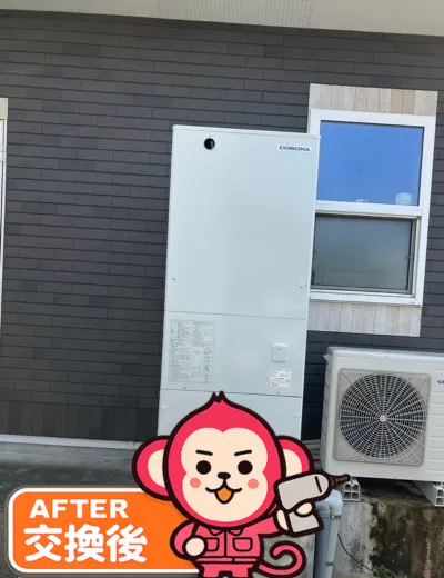 【草津】今後の不具合に備えてエコキュートを交換｜HE-K46DQからCTU-46AZ1への施工事例（施工後）