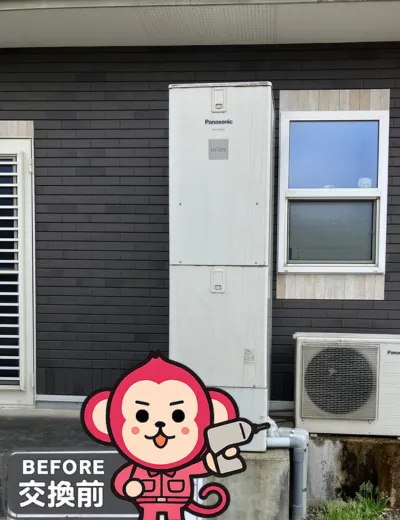 【草津】今後の不具合に備えてエコキュートを交換｜HE-K46DQからCTU-46AZ1への施工事例（施工前）