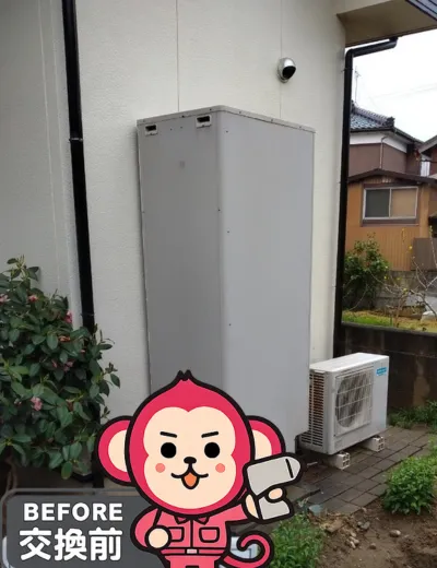 【草津】お湯の温度が安定しないためエコキュートを交換｜SRT-HPT46W3からCTU-46AZ1への施工事例（施工前）