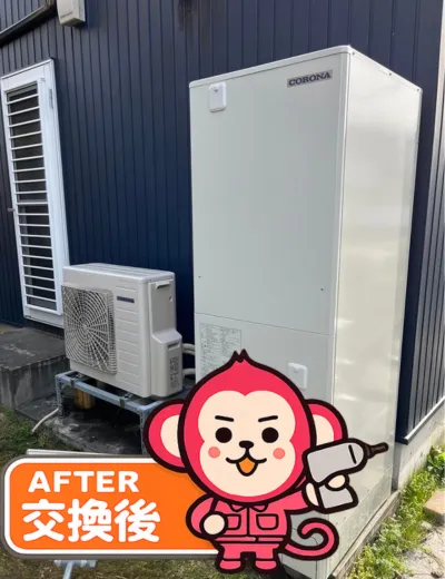 【三田市】お湯はりがうまくできなくなったためエコキュートを交換｜HHP-AT376HATからCTU-E37AZ1への施工事例（施工後）