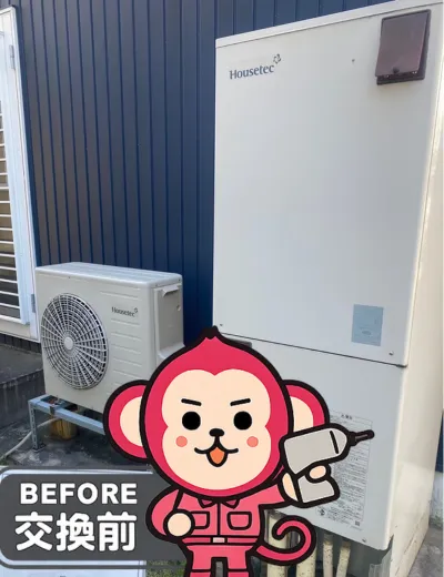 【三田市】お湯はりがうまくできなくなったためエコキュートを交換｜HHP-AT376HATからCTU-E37AZ1への施工事例（施工前）