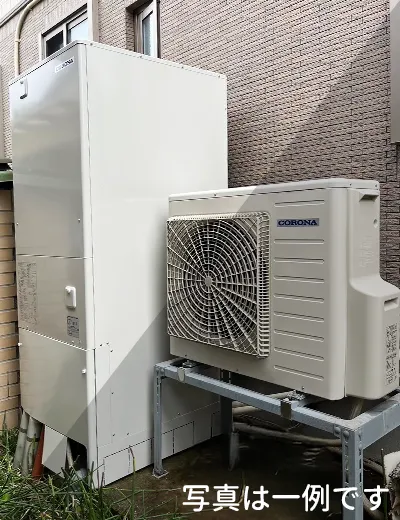 コロナのエコキュート設置イメージ（写真は一例です）