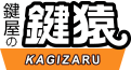 鍵猿ロゴ