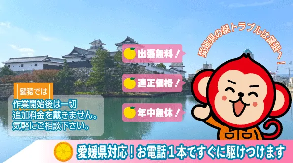 即日対応・年中無休