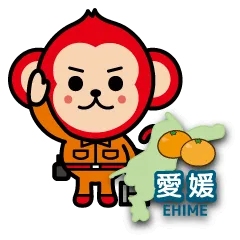 愛媛のサービススタッフ