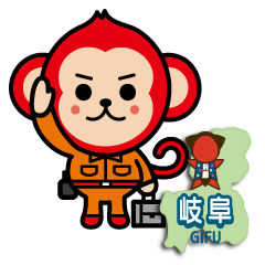 岐阜県のサービススタッフ