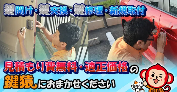 香川県に駆けつけます