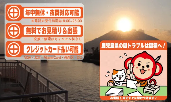 土日祝対応・出張見積もり無料