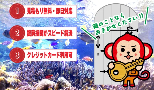 土日祝対応・年中無休