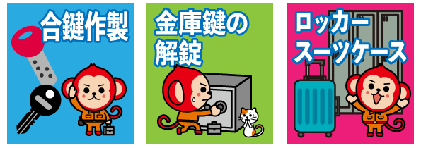 三重県のサービス