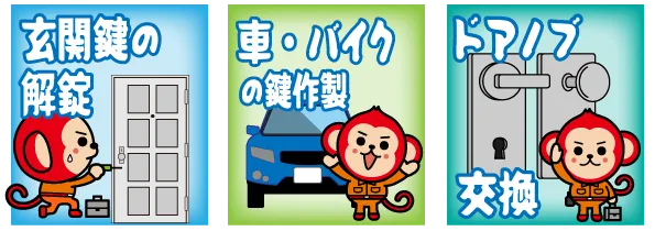 奈良県のサービス