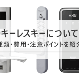 コラムのイメージ画像