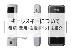 コラムのイメージ画像