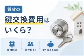 コラムのイメージ画像