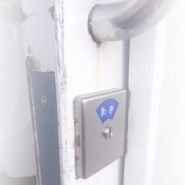 お店のトイレの鍵が壊れてしまったので鍵交換｜藤沢市藤沢