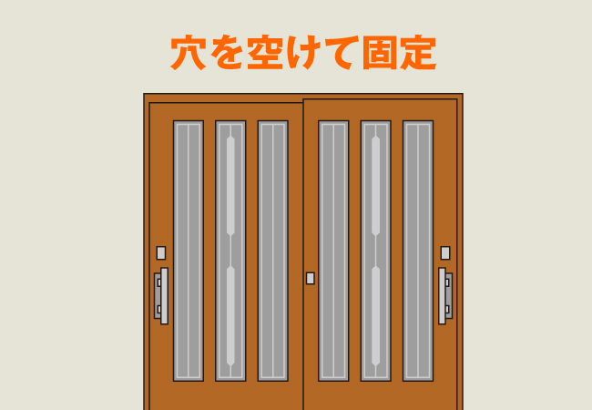 引き戸の鍵を交換したい 自力で取り付ける方法とプロに依頼する費用 鍵屋の鍵猿
