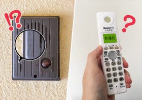 マーキングを見つけて驚いている人/非通知の電話がかかってきて不思議に思っている人