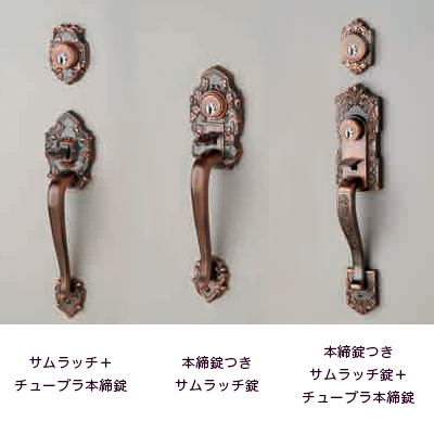 長沢製作所「古代」装飾錠