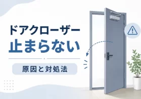 コラムのイメージ画像
