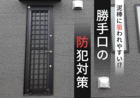 コラムのイメージ画像