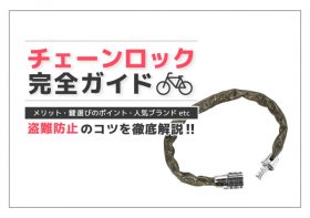 コラムのイメージ画像