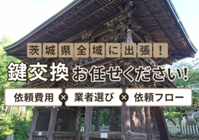 コラムのイメージ画像