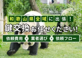 コラムのイメージ画像