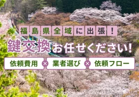 コラムのイメージ画像