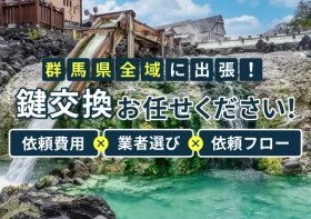 コラムのイメージ画像