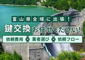 コラムのイメージ画像