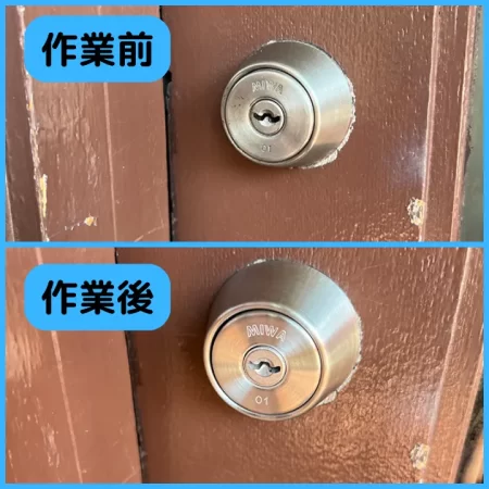 糟屋郡志免町志免