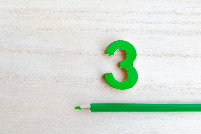 マスターキーシステムは3種類