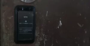 三鷹市下連雀鍵取付