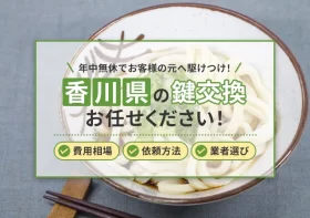 コラムのイメージ画像