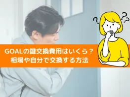 コラムのイメージ画像