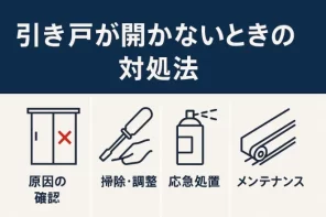 コラムのイメージ画像