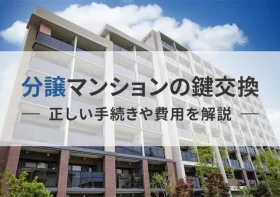 コラムのイメージ画像