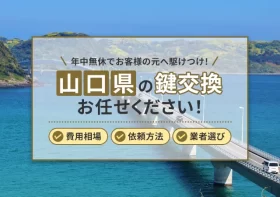 コラムのイメージ画像