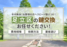 コラムのイメージ画像