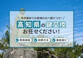 コラムのイメージ画像