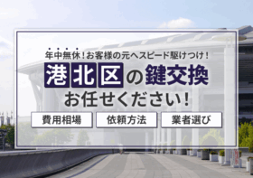 コラムのイメージ画像