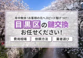 コラムのイメージ画像