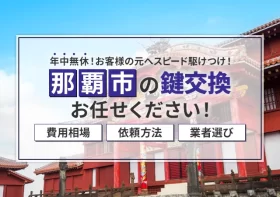 コラムのイメージ画像