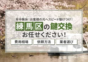 コラムのイメージ画像