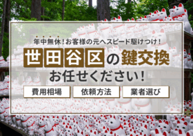 コラムのイメージ画像