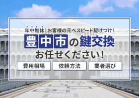 コラムのイメージ画像