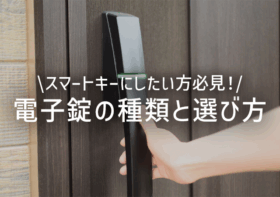 コラムのイメージ画像