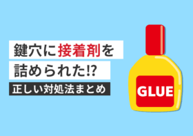 コラムのイメージ画像